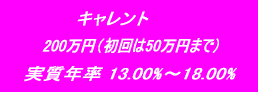 �o�i�[�T
